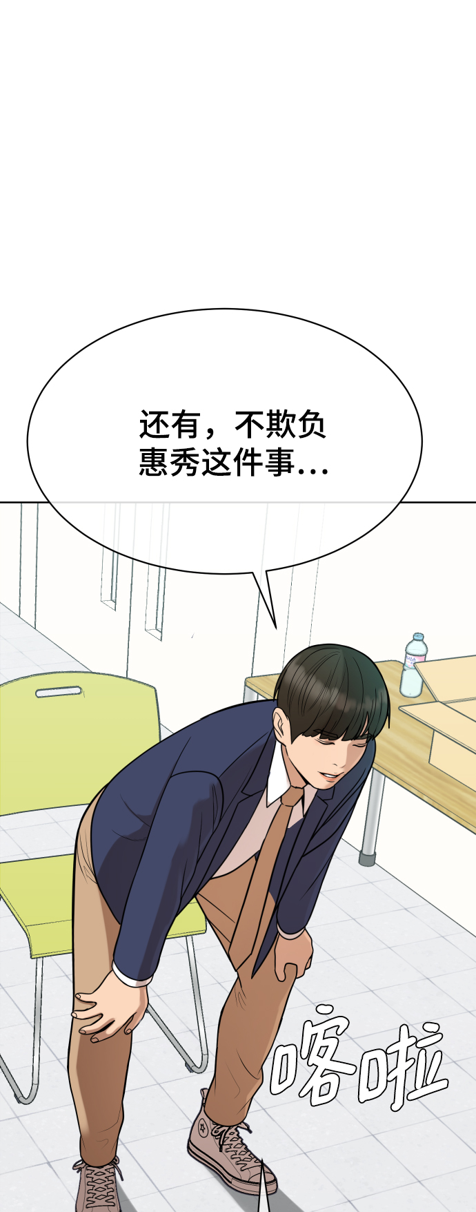 第10话3