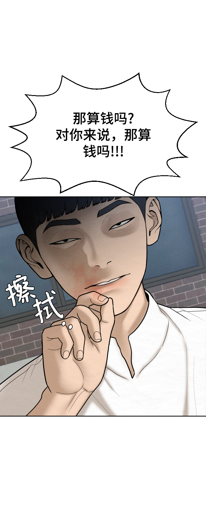 第34话27