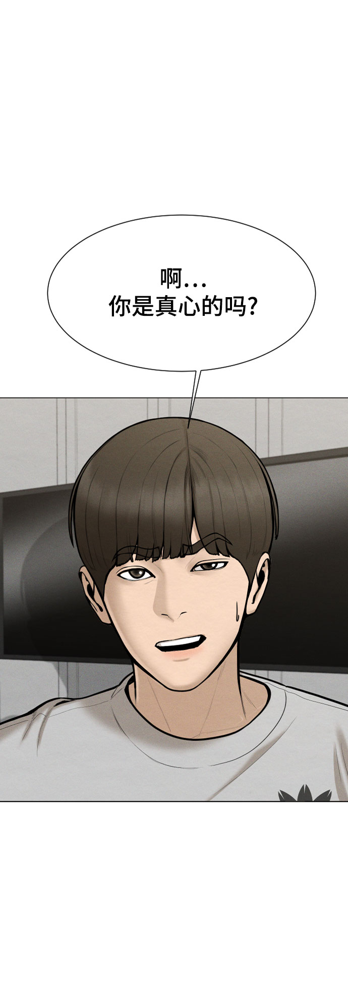 第43话74