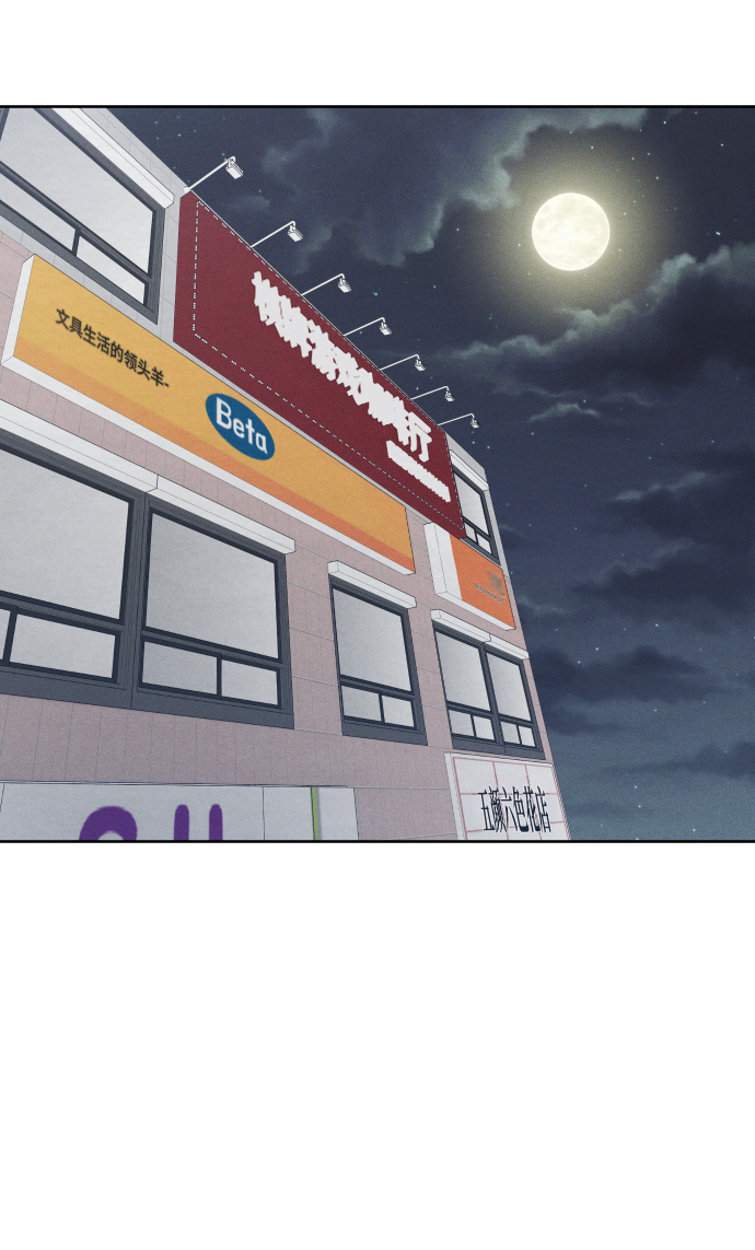 第50话12