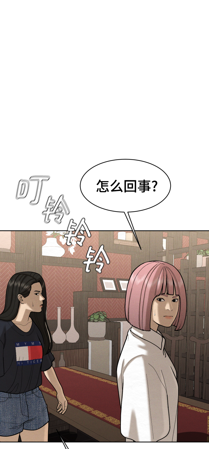第51话122