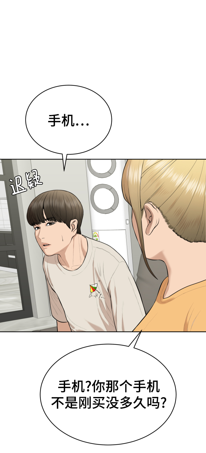 第18话70