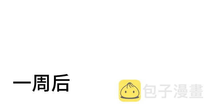 第18话38