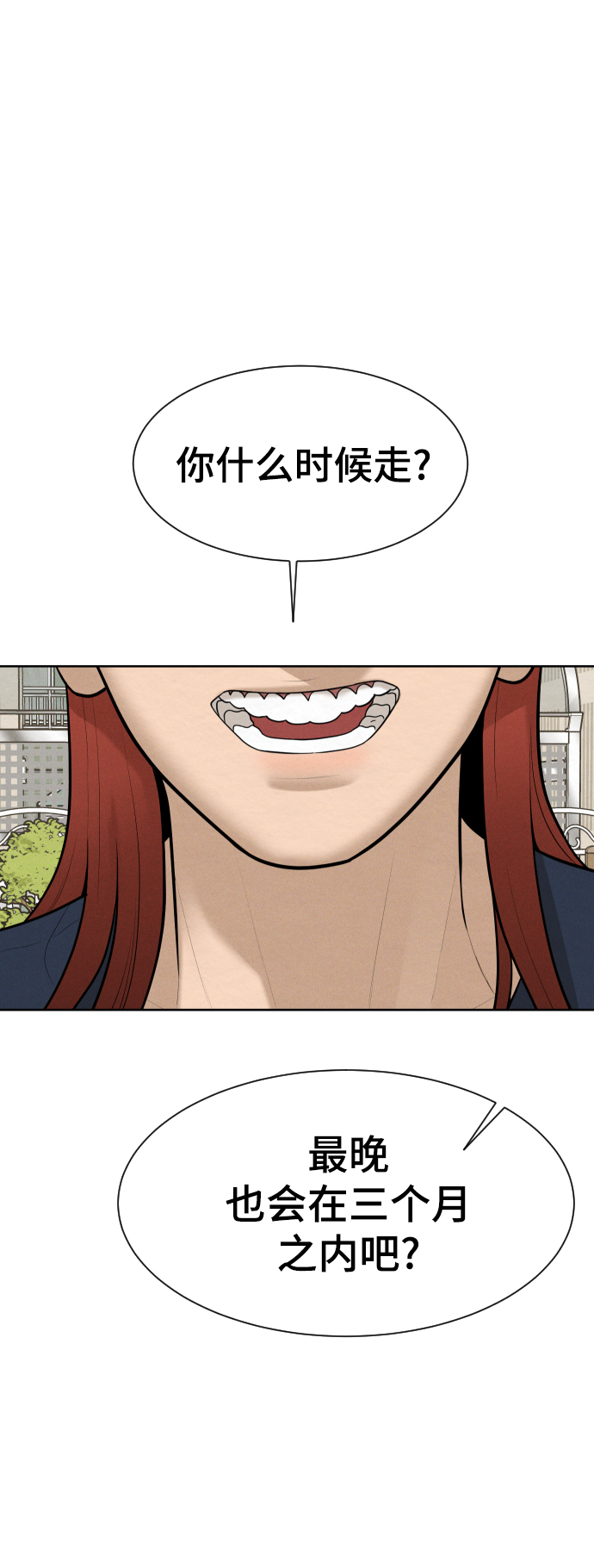 第48话1