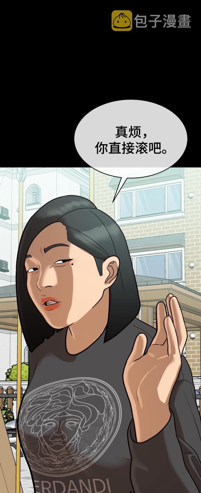 第9话23