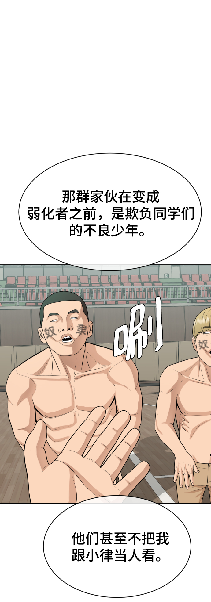 第13话29