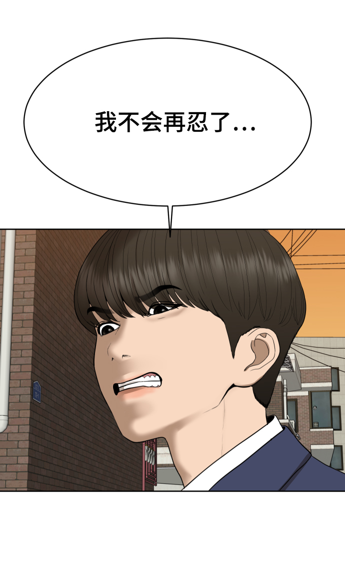 第24话9