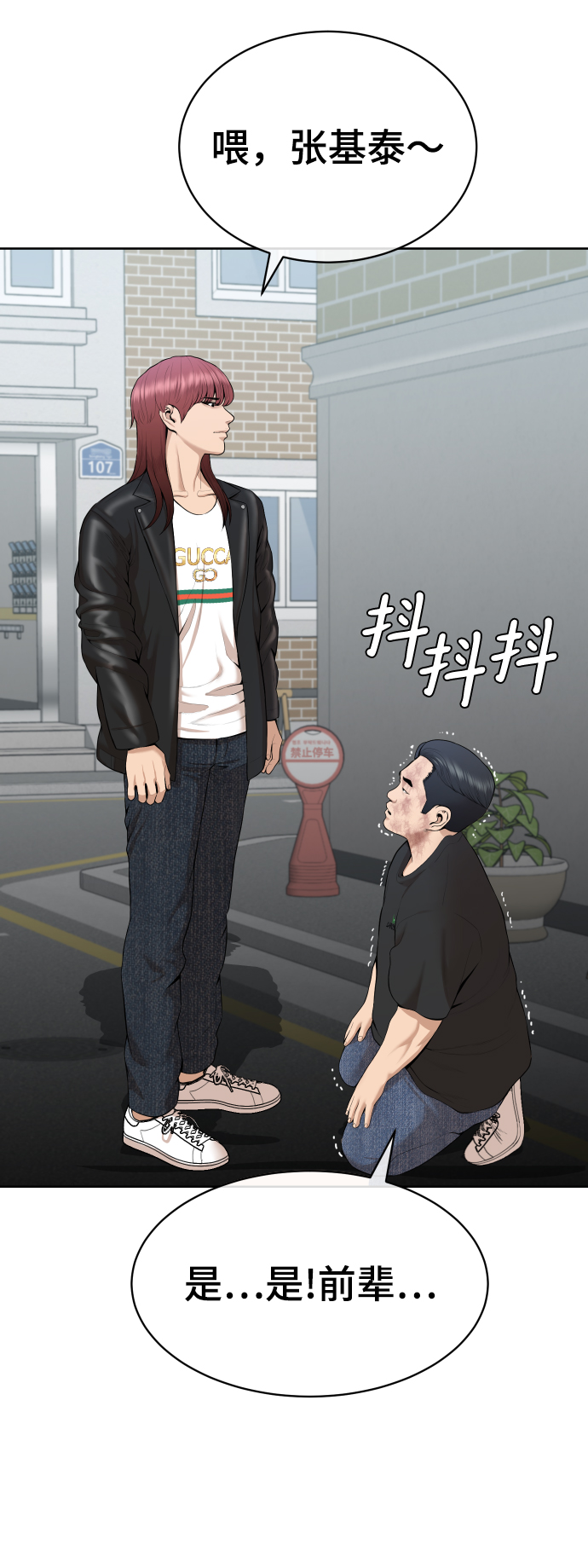 第17话39