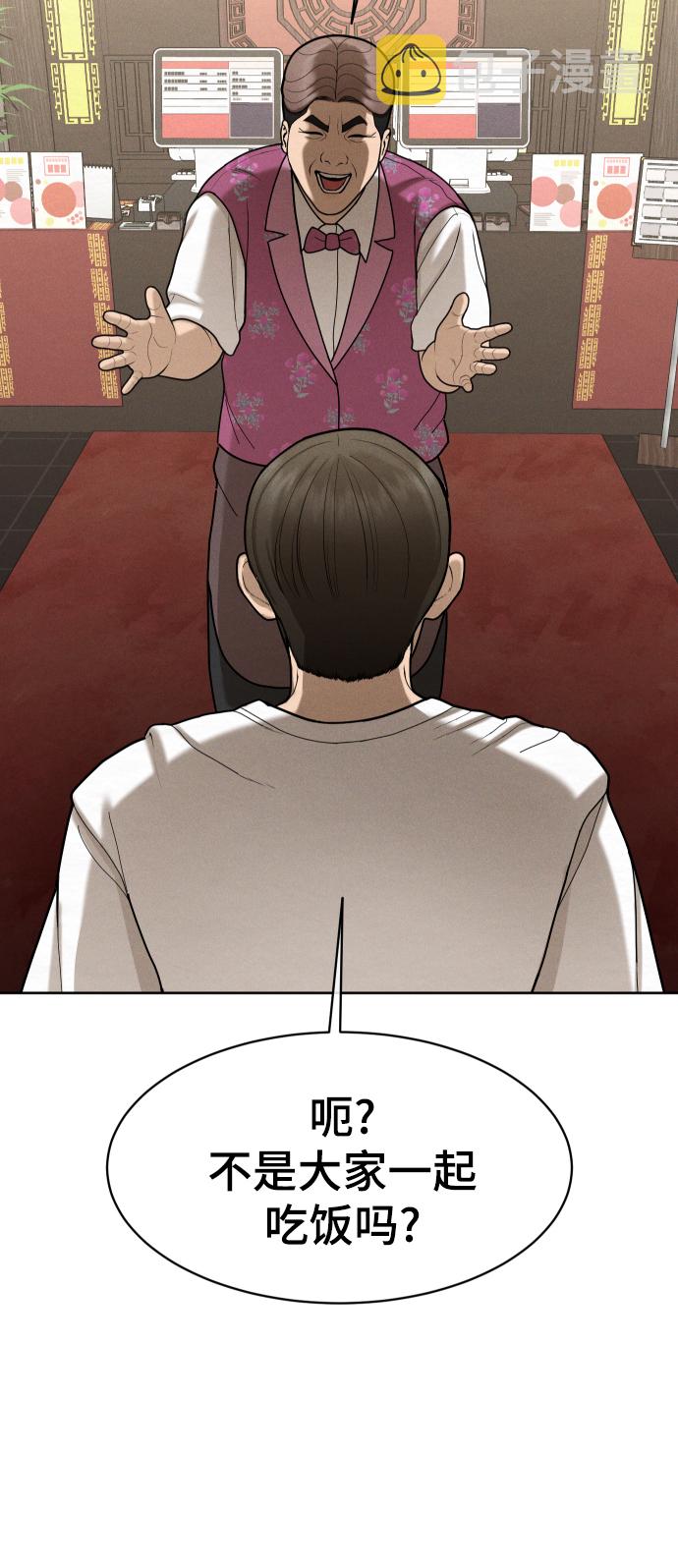 第51话94