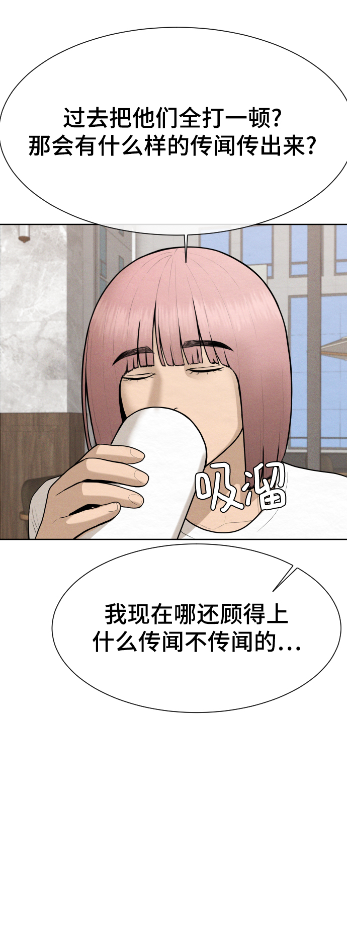 第29话32