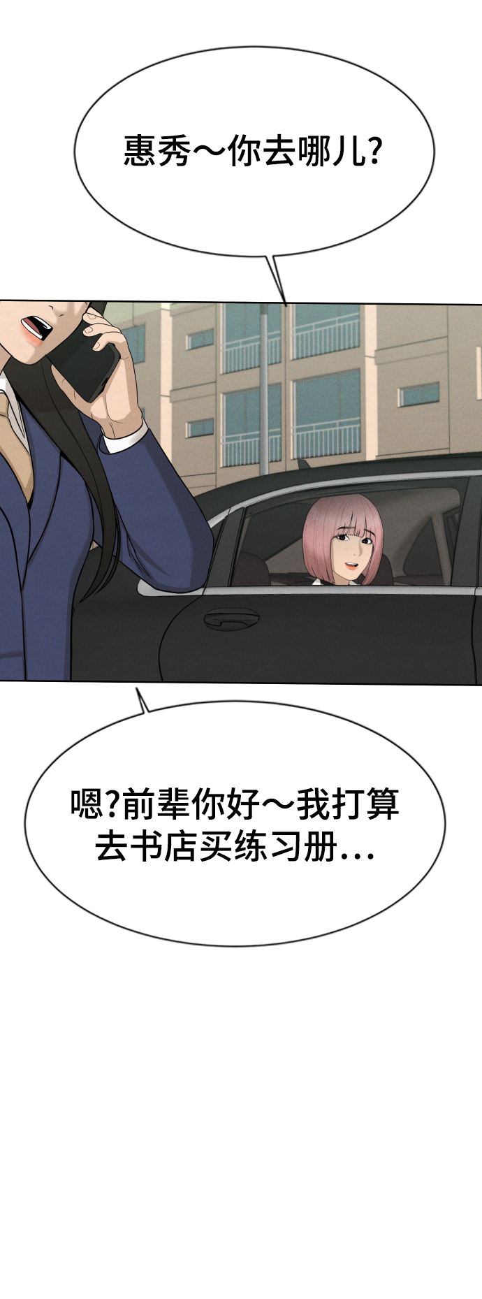 第26话30