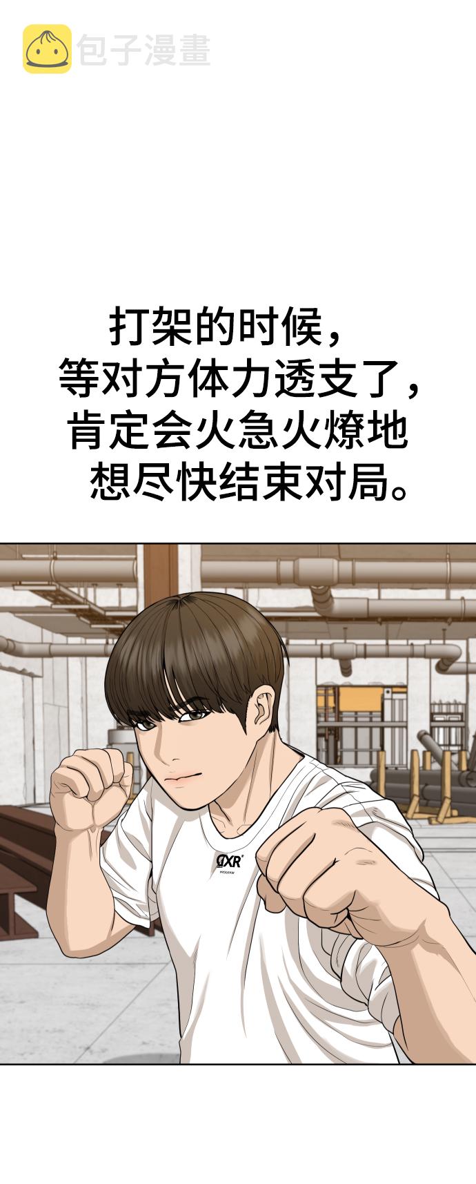 第21话37
