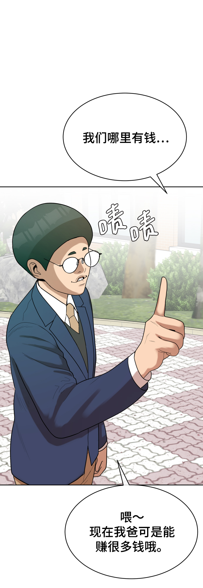 第6话37