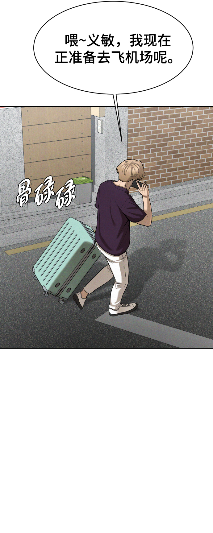 第55话79