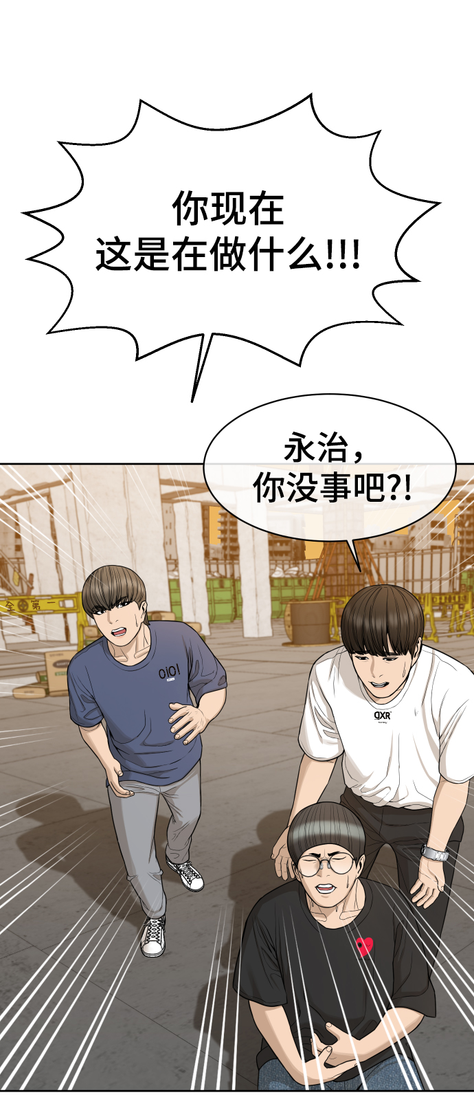 第20话45