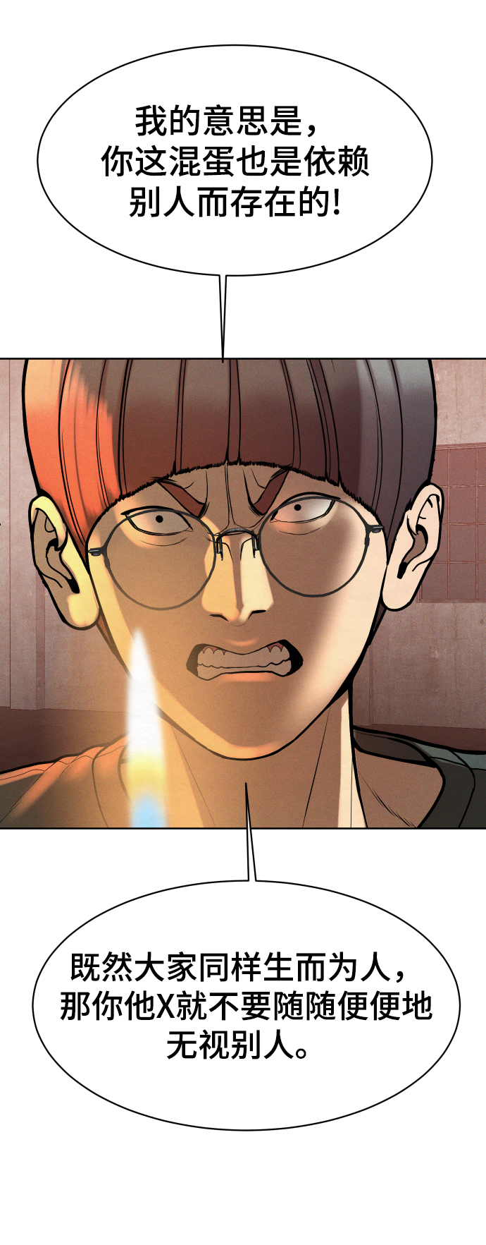 第57话18