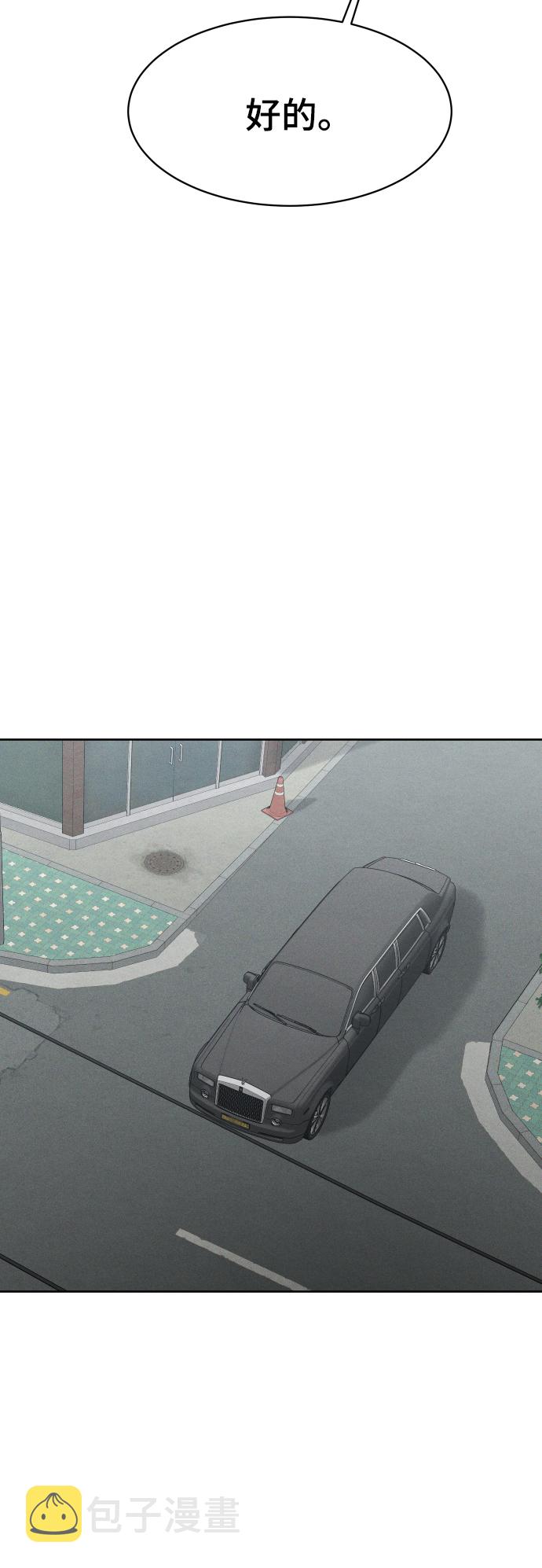 第55话85