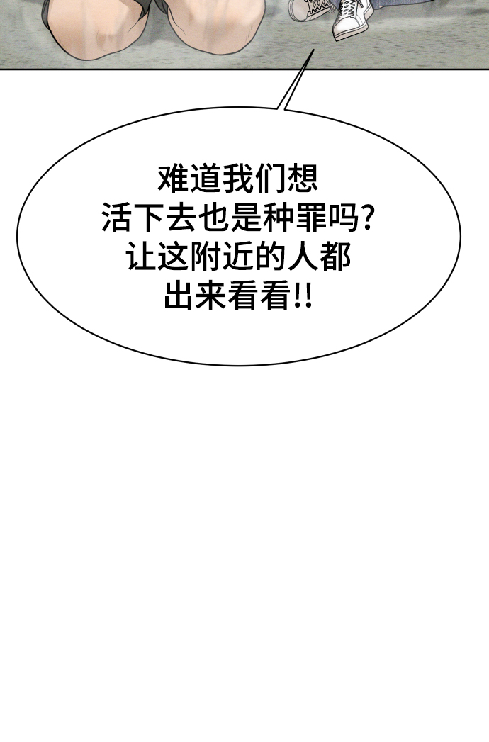 第47话45