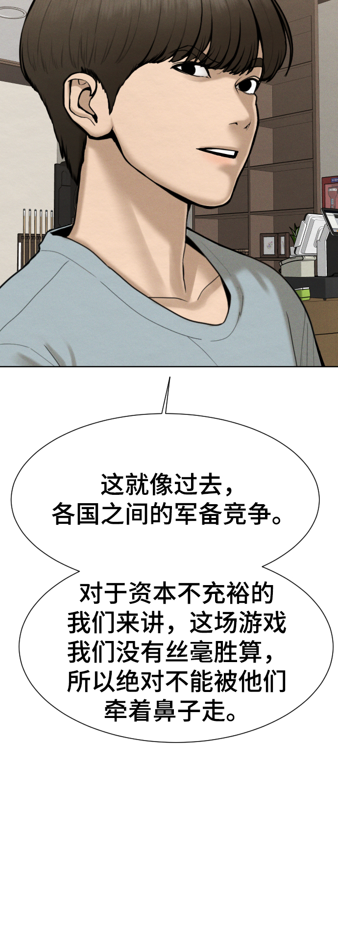 第42话68