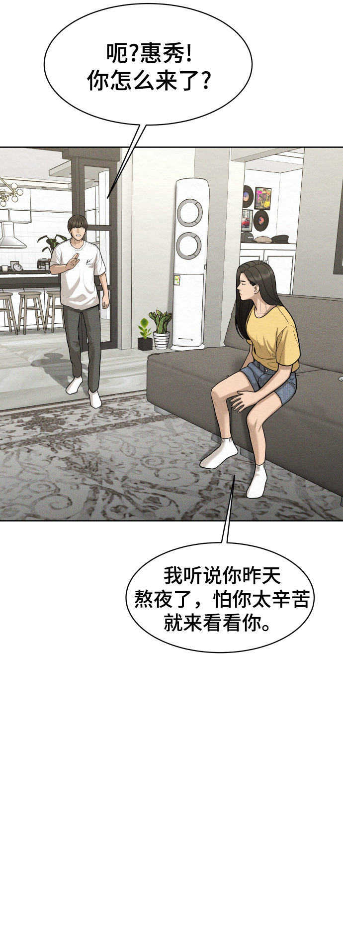 第55话45