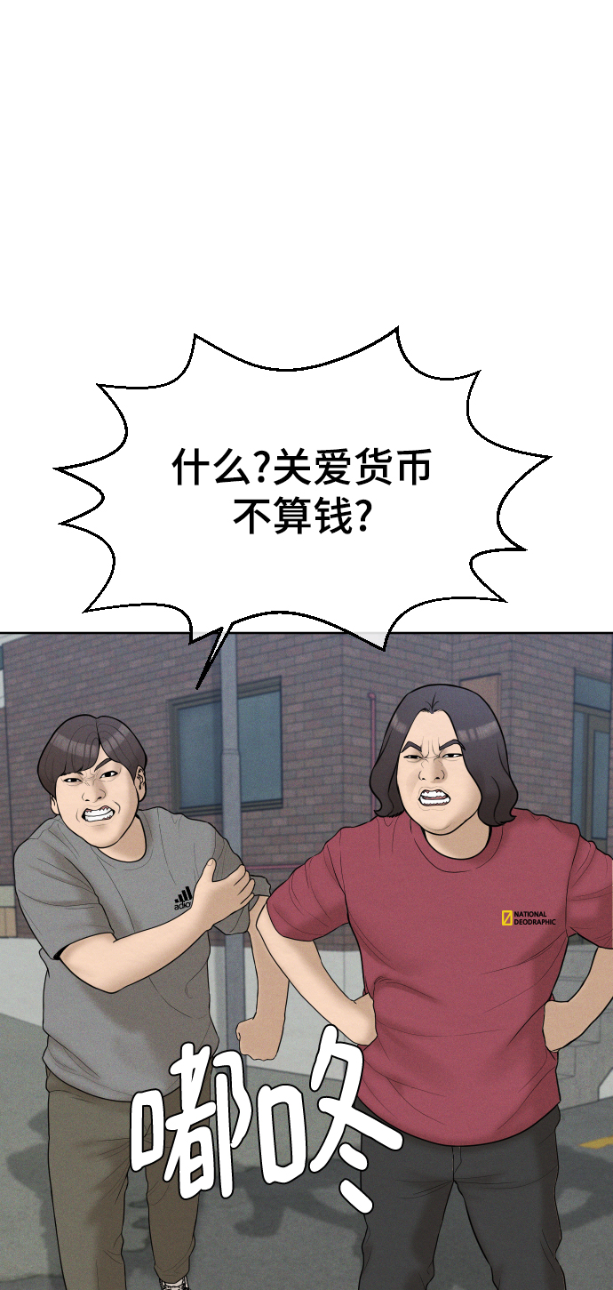 第34话30