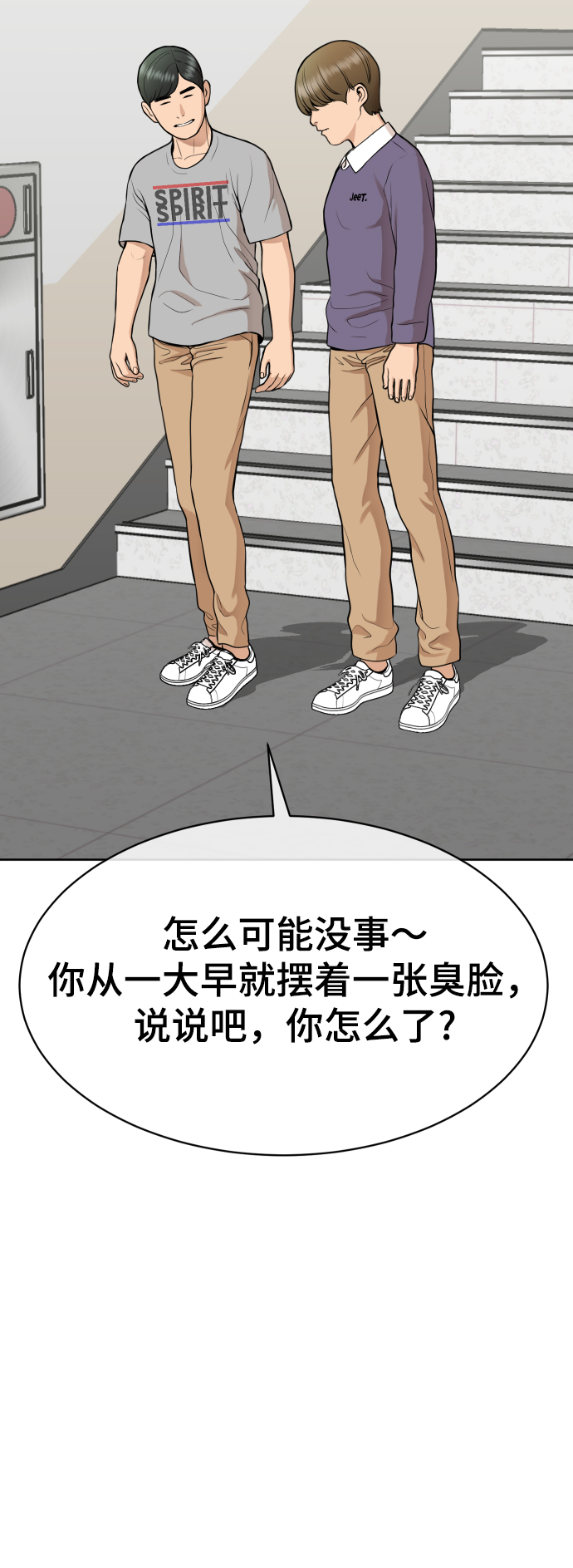 第14话75