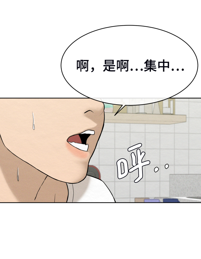 第28话38