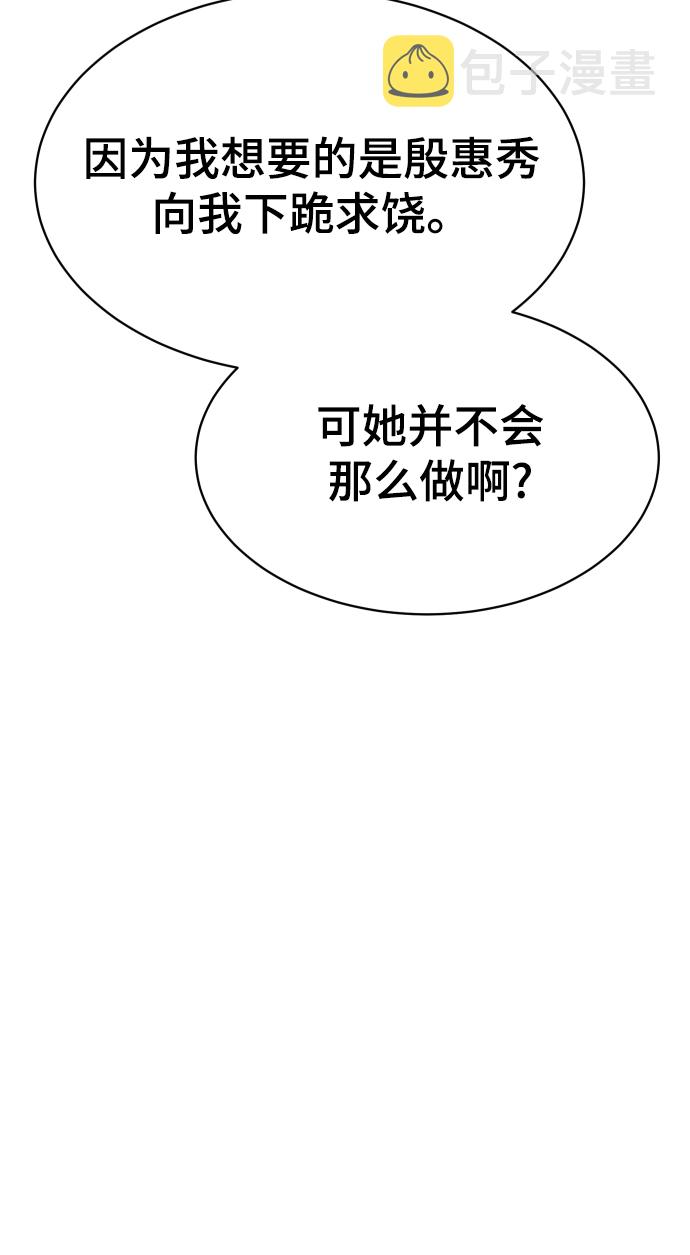 第14话37