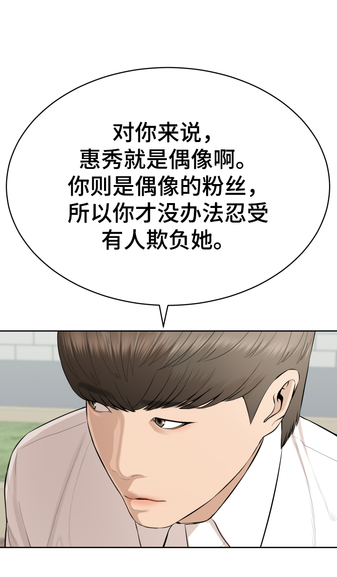 第18话27