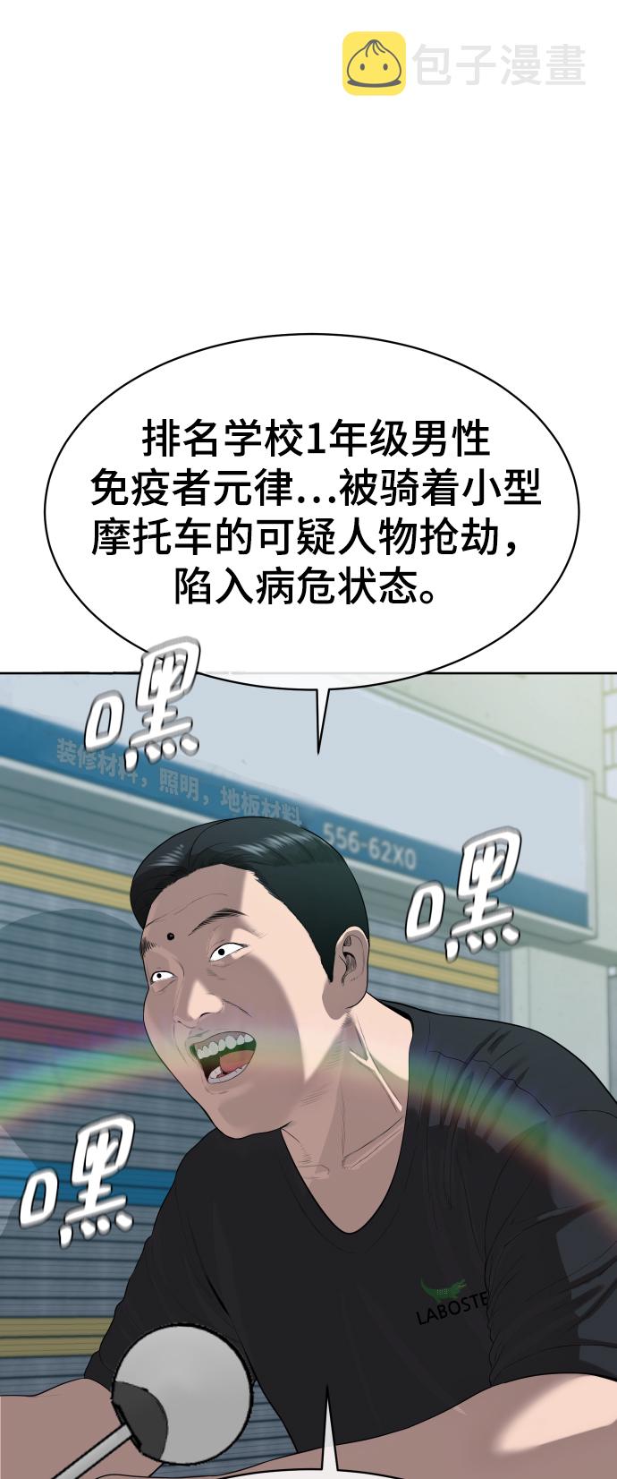 第15话84