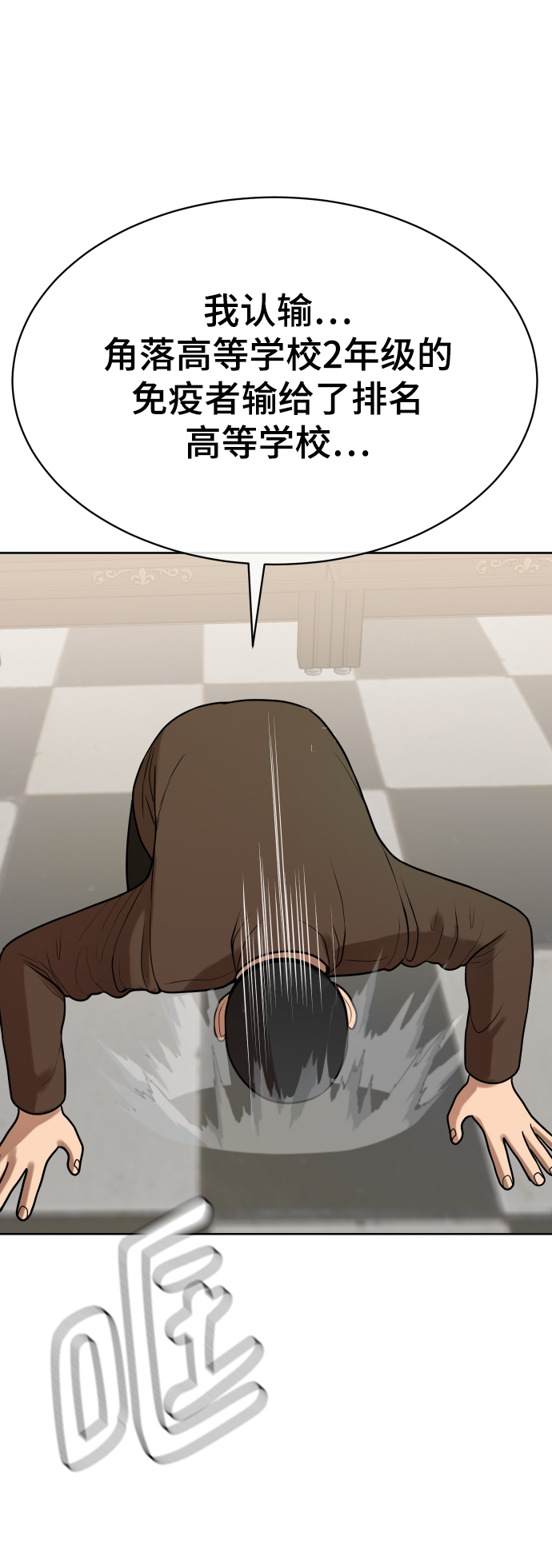 第11话96