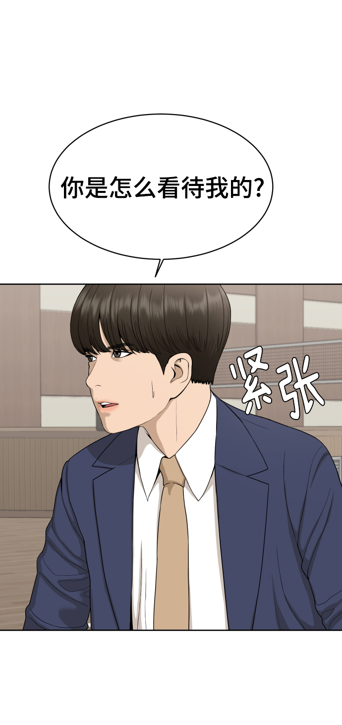 第19话77