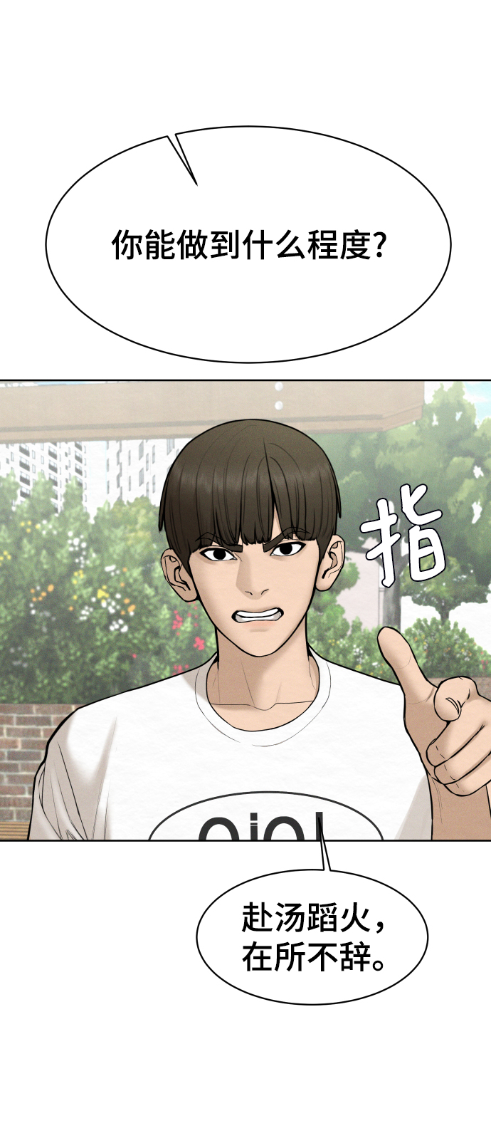 第37话63