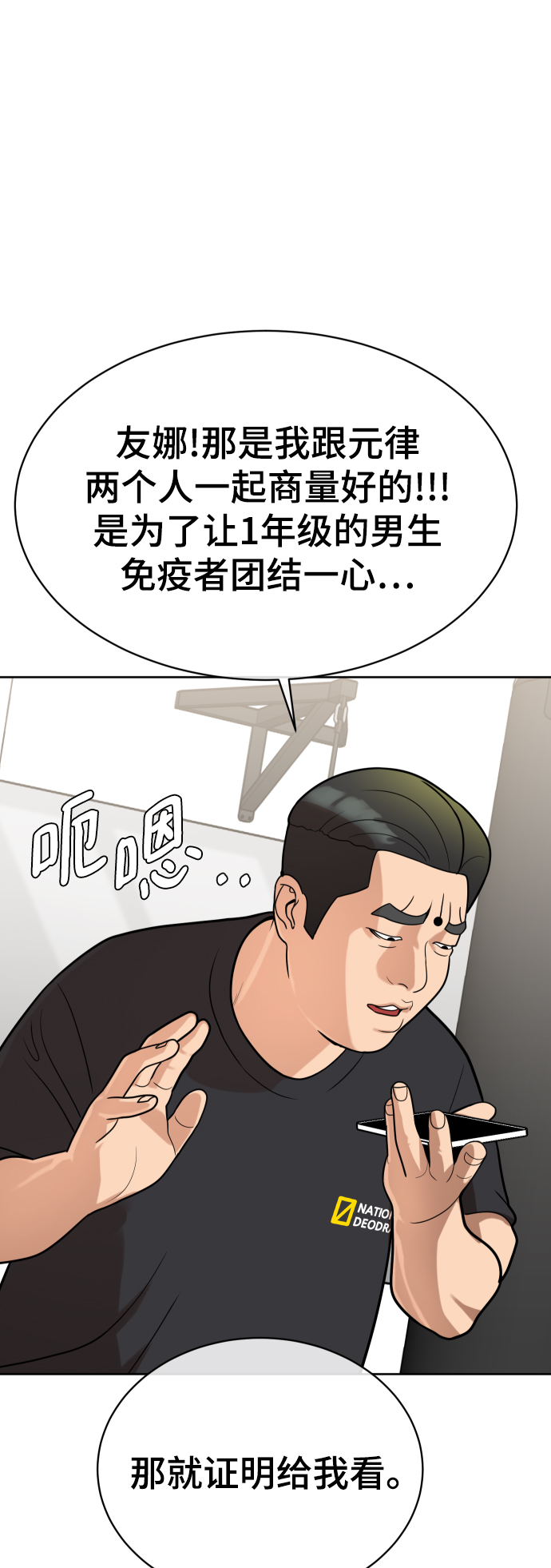 第11话11