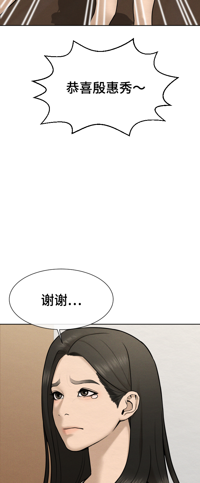 第34话5