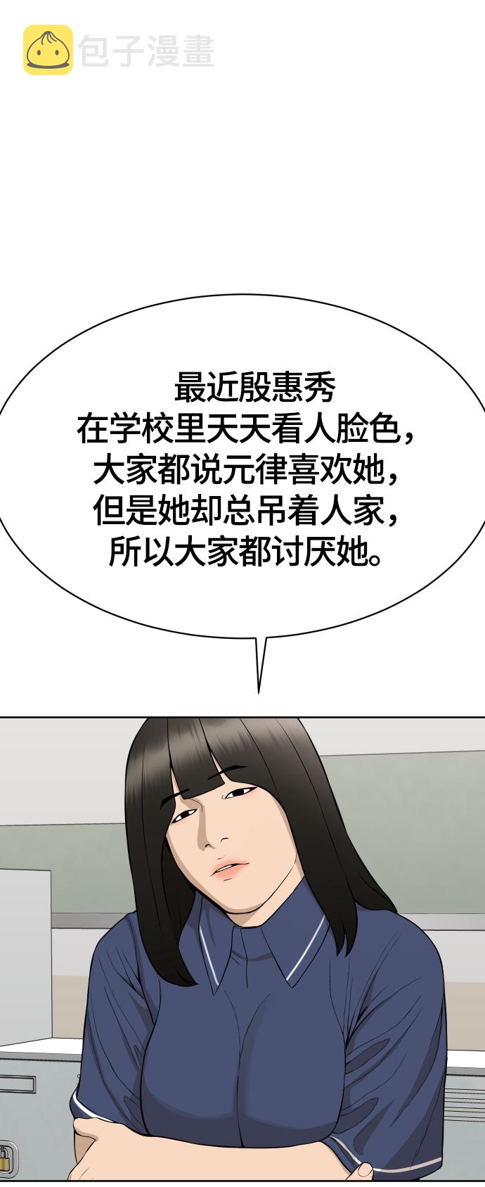 第19话59