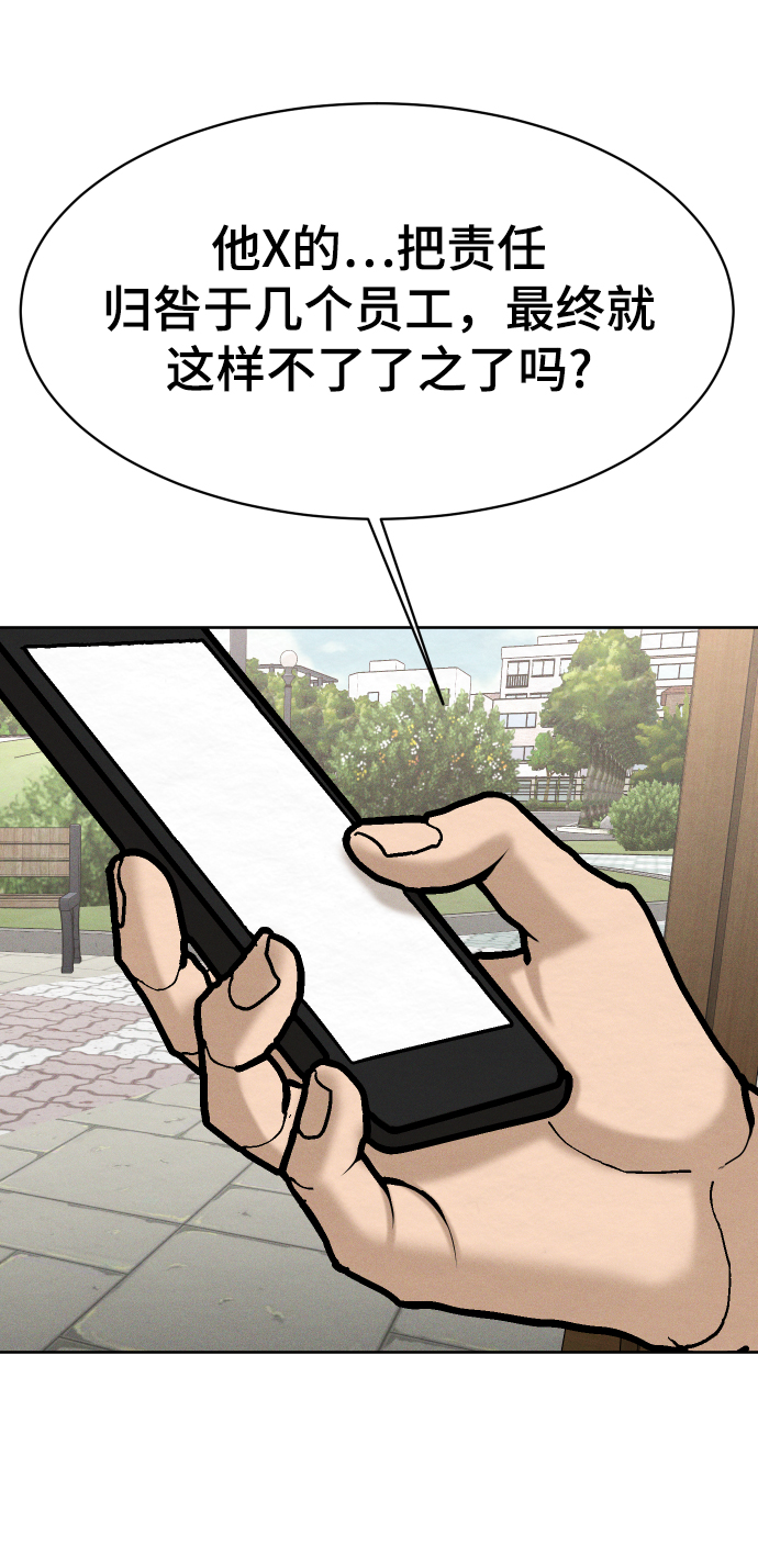 第50话95