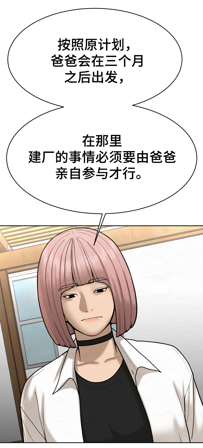 第50话99