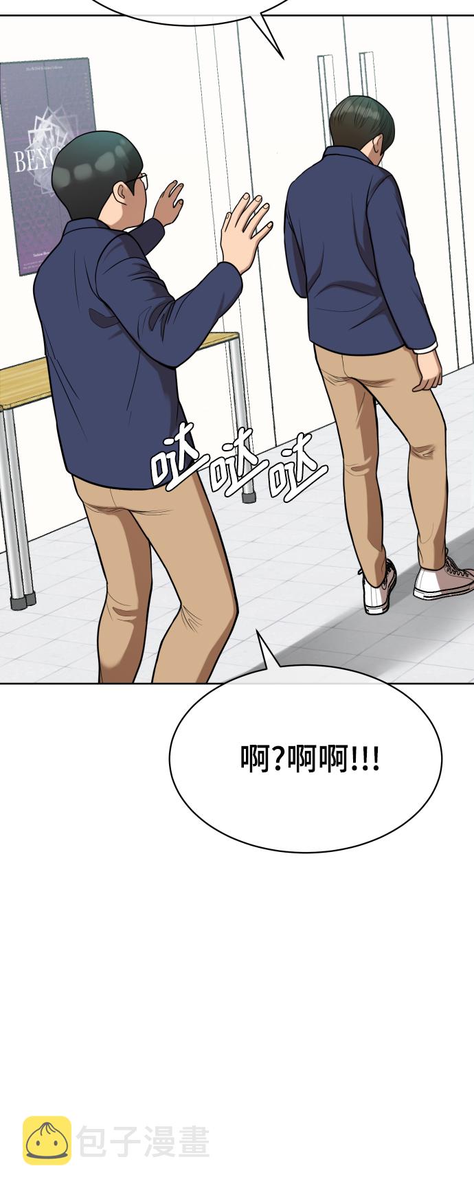 第10话5