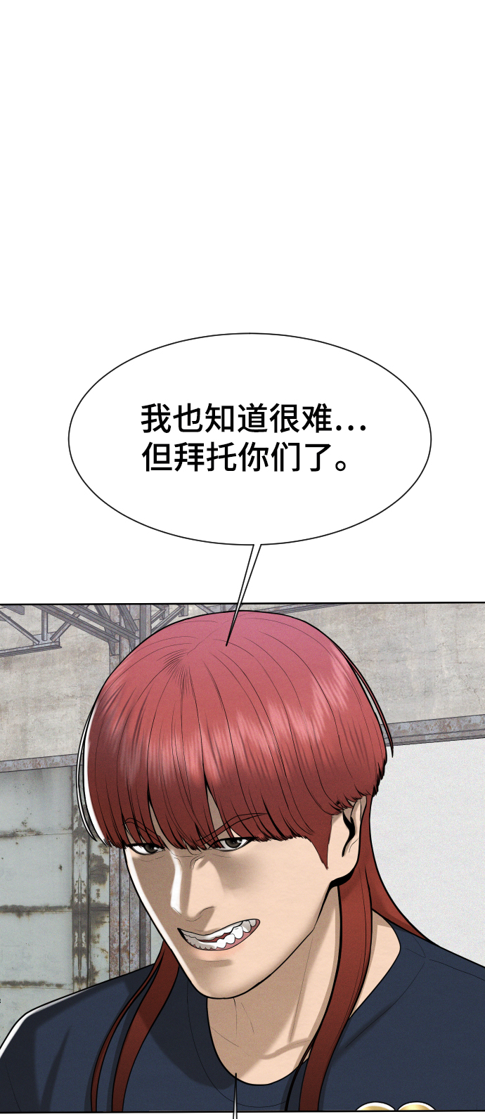 第48话54