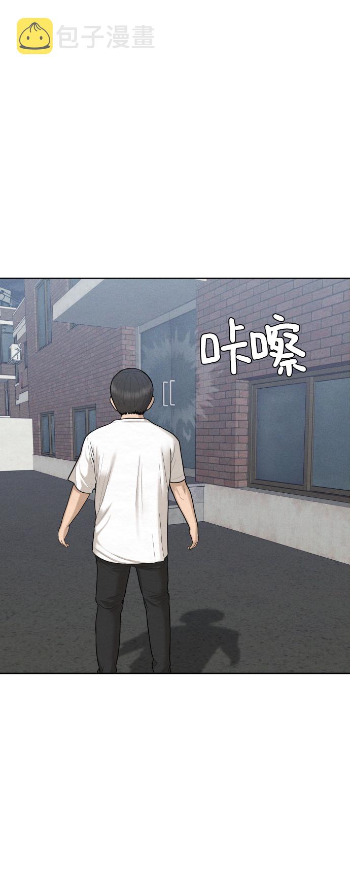 第29话7