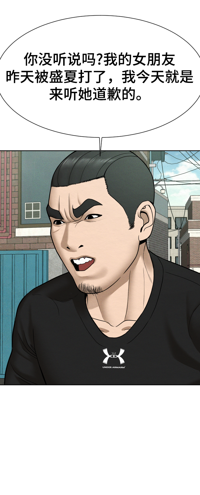 第27话26