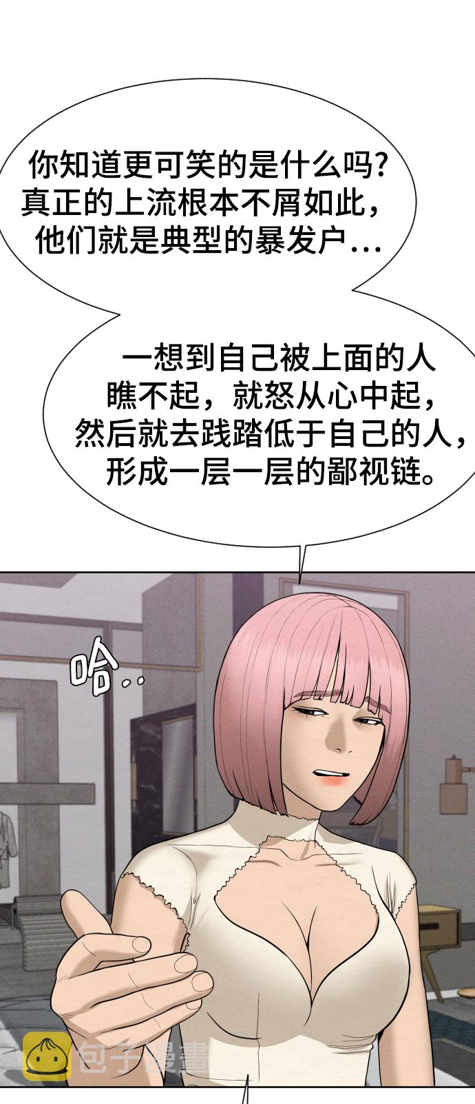 第25话43