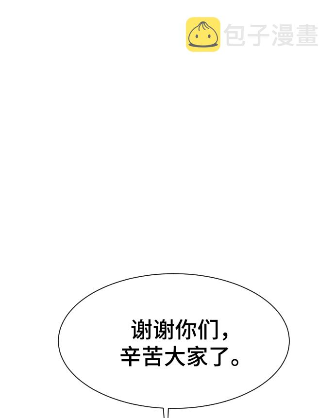 第56话37