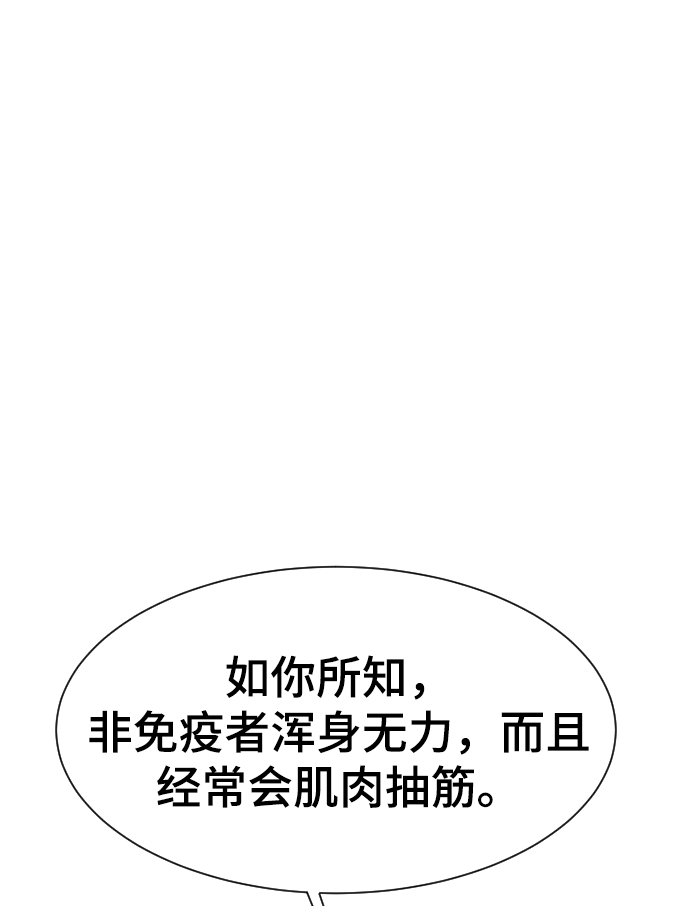 第56话78