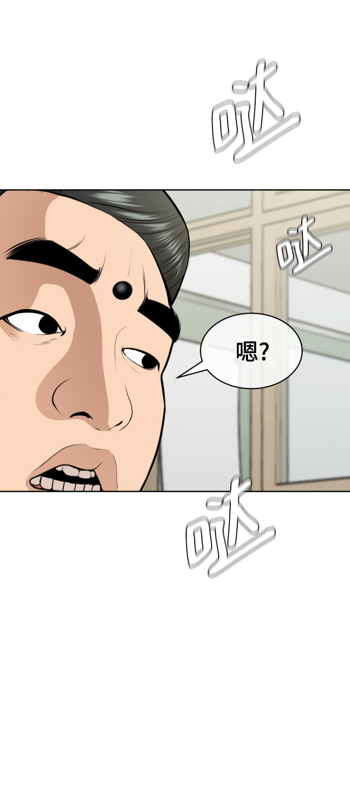 第15话11