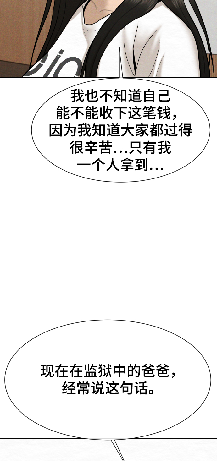 第34话6
