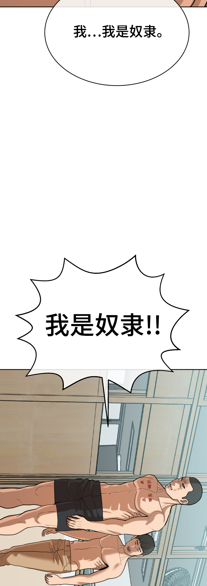 第7话22
