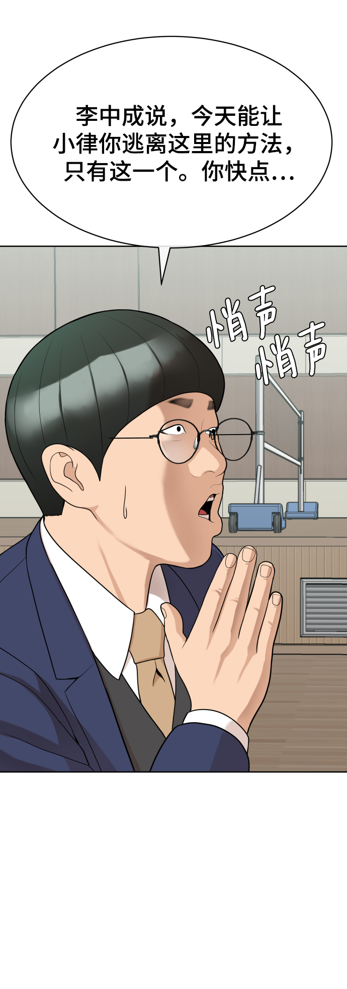 第13话62