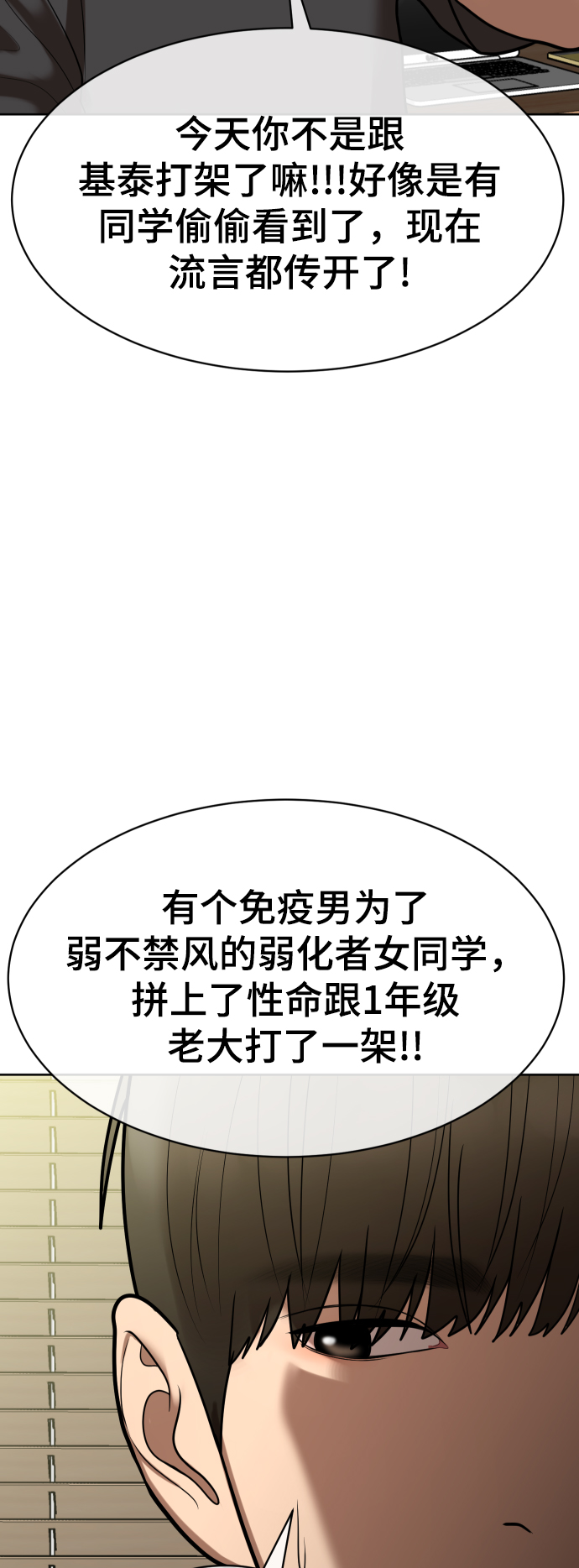 第8话97